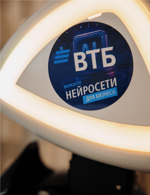 Роботы Промобот и Unitree Go2 на воркшопе ВТБ в Челябинске. ВауРобот