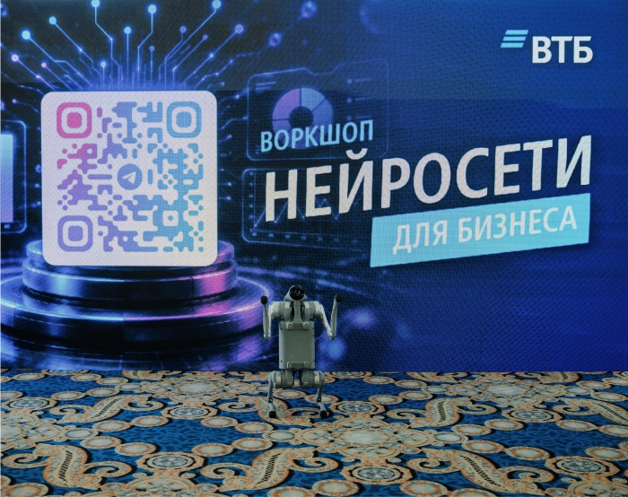 Роботы Промобот и Unitree Go2 на воркшопе ВТБ в Челябинске. ВауРобот
